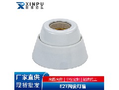 燈座廠家：螺旋燈座是什么？